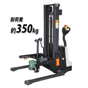 電動ドラム缶リフト 自走式 電動昇降 電動走行 電動反転 PSE適合 耐荷重約350kg 最高位約2430mm ドラム缶運搬車 ハンドドラムリフト 移動式リフター 灰 ドラム缶 スタ