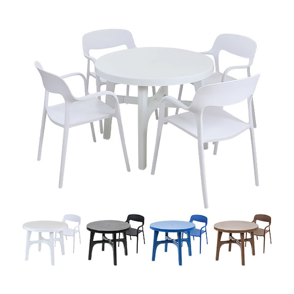 プラスチックチェア ガーデンチェア ガーデンテーブル 2点/3点/4点/5点セット UVカット 選べる4カラー パラソル使用可 ガーデンテーブルセット ガーデンテーブル&チェアー 1脚/2脚/3脚/4脚 ガーデン テーブル ポリプロピレン PP プラスチック