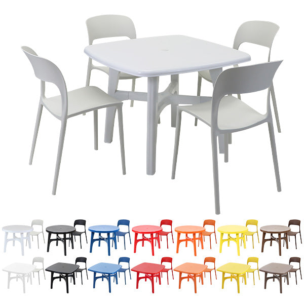 プラスチックチェア ガーデンチェア ガーデンテーブル 2点/3点/4点/5点