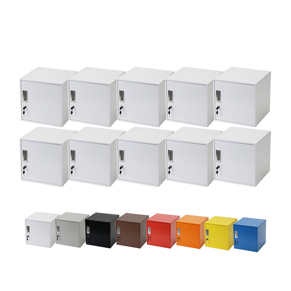 ロッカー おしゃれ スチールロッカー キューブ型 連結可能 10個セット 10人用 鍵付き 選べるカラー UVカット 撥水 防錆 頑丈 キューブ オフィス用品 オフィスロッカー ボックス スリム 更衣ロッカー 正方形 立方体 コンパクト かぎ付き 収納 保管庫 個人