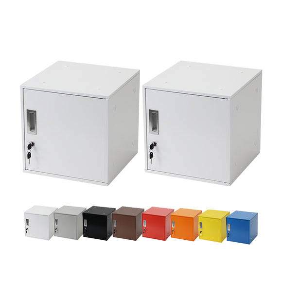 ロッカー おしゃれ スチールロッカー キューブ型 連結可能 2個セット 2人用 鍵付き 選べるカラー UVカット 撥水 防錆 頑丈 キューブ オフィス用品 オフィスロッカー ボックス スリム 更衣ロッカー 正方形 立方体 コンパクト かぎ付き 収納 保管庫 個人