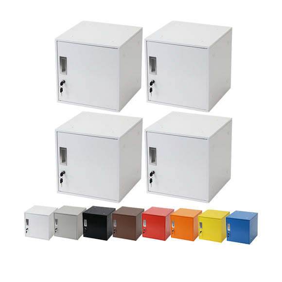 ロッカー おしゃれ スチールロッカー キューブ型 連結可能 4個セット 4人用 鍵付き 選べるカラー UVカット 撥水 防錆 頑丈 キューブ オフィス用品 オフィスロッカー ボックス スリム 更衣ロッカー 正方形 立方体 コンパクト かぎ付き 収納 保管庫 個人