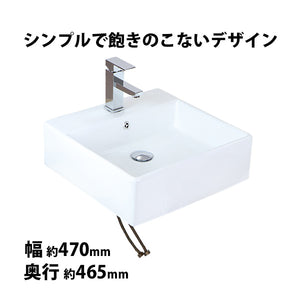 洗面ボウル 3点セット 飽きのこないシンプルデザイン 洗面ボール 混合水栓 排水栓 手洗器 手洗い セラミック 陶器 洗面 白 オーバーフロー有 置き型 ベッセル型