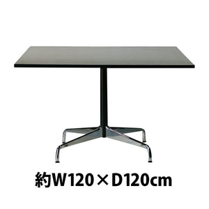 イームズ コントラクトベーステーブル コントラクトテーブル イームズテーブル アルミナムテーブル カフェテーブル W120×D120×H74 cm スクエア ブラック ST