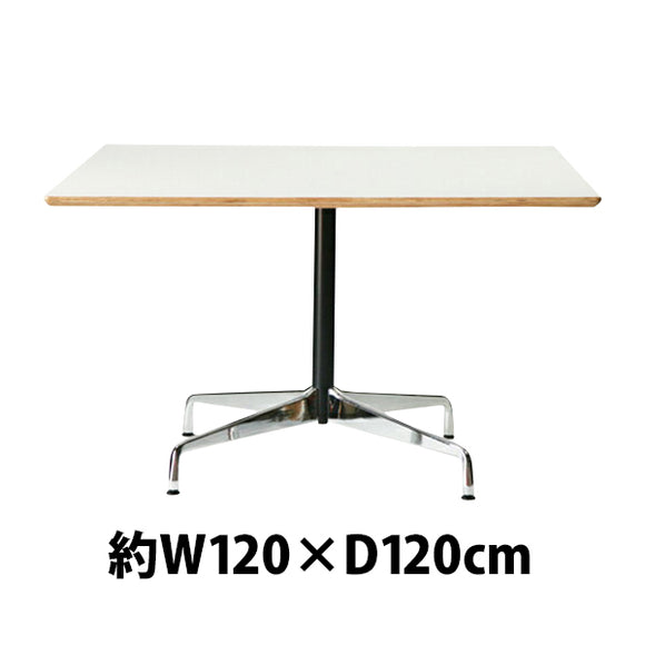 イームズ コントラクトベーステーブル コントラクトテーブル イームズテーブル アルミナムテーブル カフェテーブル W120×D120×H74 cm スクエア ホワイト TA