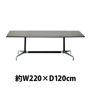 イームズ セグメンテッドベーステーブル イームズテーブル アルミナムテーブル W220×D120×H74 cm ブラック ST