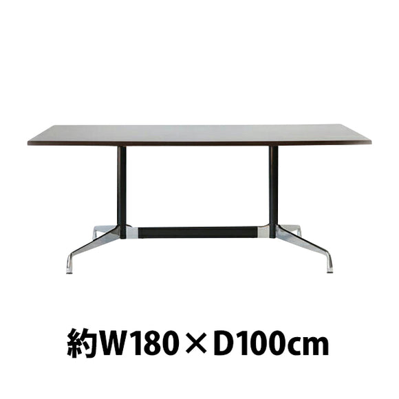 イームズ セグメンテッドベーステーブル イームズテーブル アルミナムテーブル W180×D100×H74 cm ウォールナット ST