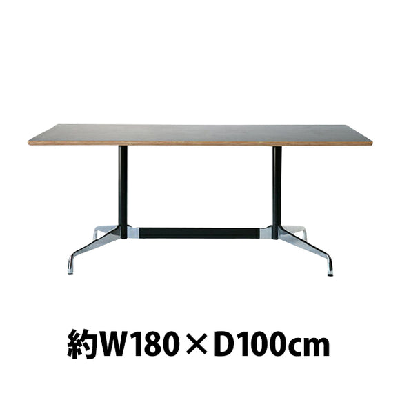 イームズ セグメンテッドベーステーブル イームズテーブル アルミナムテーブル W180×D100×H74 cm ウォールナット TA