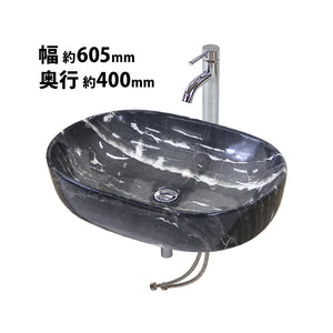 洗面ボウル 3点セット 洗面ボール 混合水栓 排水栓 手洗器 手洗い器 セラミック 陶器 洗面 トイレ用 ブラック マーブル 大理石調 蛇口 置き型 ベッセル型 楕円