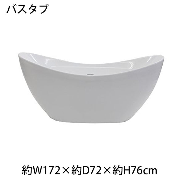 バスタブ 浴槽 バス お風呂 洋風バスタブ 風呂 置き型 洋式 アクリル製 サイズ W1720×D720×H760 bath-026 – itcnet