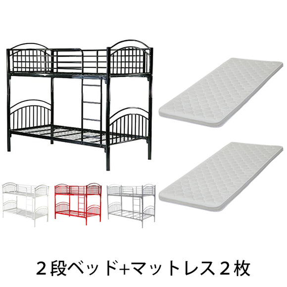 2段ベッド 二段ベッド カラー選択 快適マットレス付き 2枚 セミシングルベッドマットレス セミシングル マットレス 厚さ約6cm 圧縮 コンパクト ポリウレタンフ