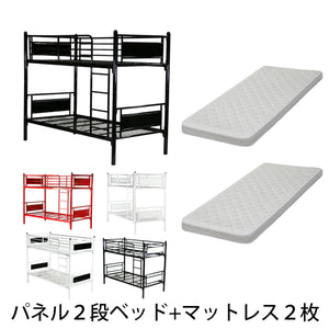 パネル 2段ベッド 二段ベッド カラー選択 快適マットレス付き 2枚 セミシングルベッドマットレス セミシングル マットレス 厚さ約13cm 圧縮 コンパクト ポリウ