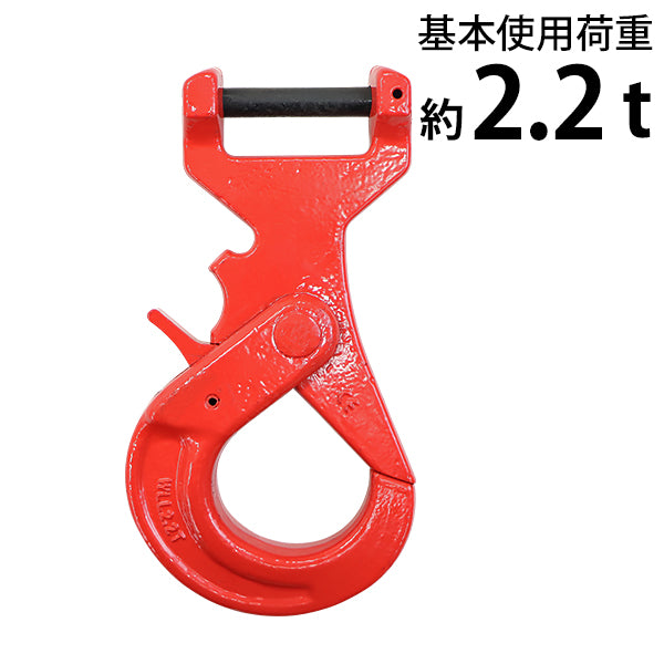 c-l-hook-22t-sb_030d2852-089f- c-l-hook-22t-sb_030d2852-089f-