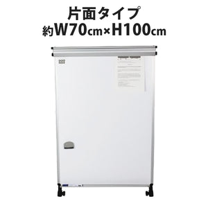 片面 クリップボード 700x1000 バインダー 立て看板 立看板 ホワイトボード ボード アルミ枠 マグネット対応 クリーナー 高さ調整 脚付き メニューボード 案内