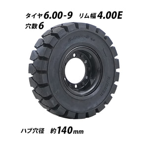フォークリフト用タイヤ 合わせホイール付き 1本 TR12 タイヤサイズ 6.00-9 リム幅 4.00 穴数 6 ハブ穴径 約140mm ノーパンクタイヤ ブラック 黒 SUMITOMO 住友