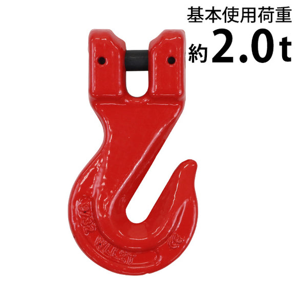グラブフック クレビスタイプ ピンタイプ 使用荷重約2t 約2000kg G80 鍛造 フック 吊り具 クレビスフック クレビススリングフック チェーン 長さ調節 重量フッ