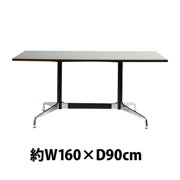 イームズ セグメンテッドベーステーブル イームズテーブル アルミナムテーブル W160×D90×H74 cm ウォールナット ST