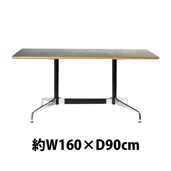 イームズ セグメンテッドベーステーブル イームズテーブル アルミナムテーブル W160×D90×H74 cm ウォールナット TA
