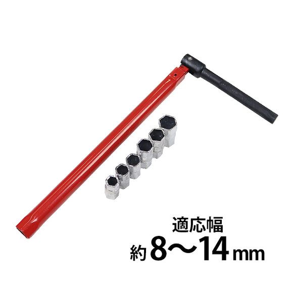 L字型洗面レンチ 適応寸法約8～14mm 締め付け部約244mm L型締め付けレンチ 混合栓締め付け工具 L型締付けレンチ L型 エクステンション ロング 混合栓 洗面台 洗