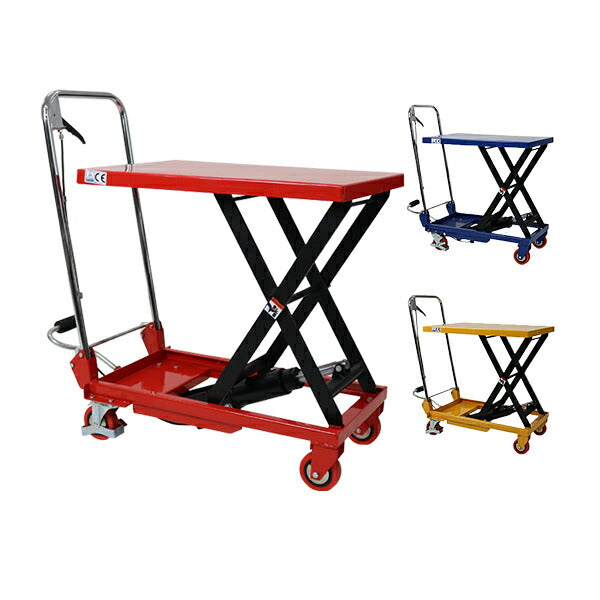 油圧式昇降台車 リフトカート テーブルカート ハンドリフター 選べる