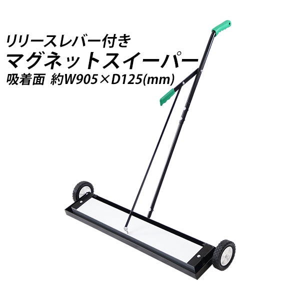 magsweep4036-sb_339ee039-0a6c-