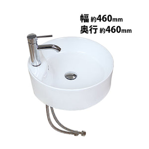 洗面ボウル 3点セット 洗面ボール 混合水栓 排水栓 手洗器 手洗い器 セラミック 陶器 洗面 白 蛇口 オーバーフローあり 置き型 ベッセル型 丸型 洗面器 洗面カ