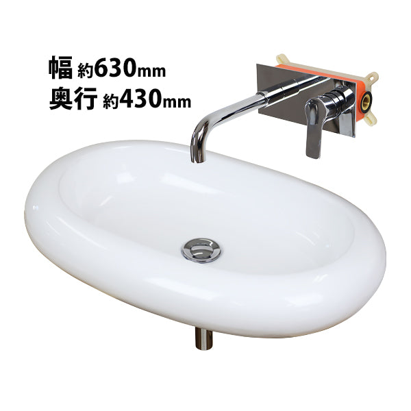 洗面ボウル 洗面ボールセット 壁付け型 陶器製手洗い器 混合水栓 排水セット付き 楽天市場】【水栓、排水金具付き】お手洗い一式セット洗面ボウル