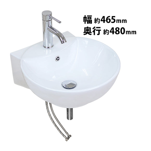 洗面ボウル 3点セット 洗面ボール 混合水栓 排水栓 手洗器 手洗い器 セラミック 陶器 洗面 白 蛇口 オーバーフローあり 置き型 ベッセル型 丸型 円形 貝型 洗面