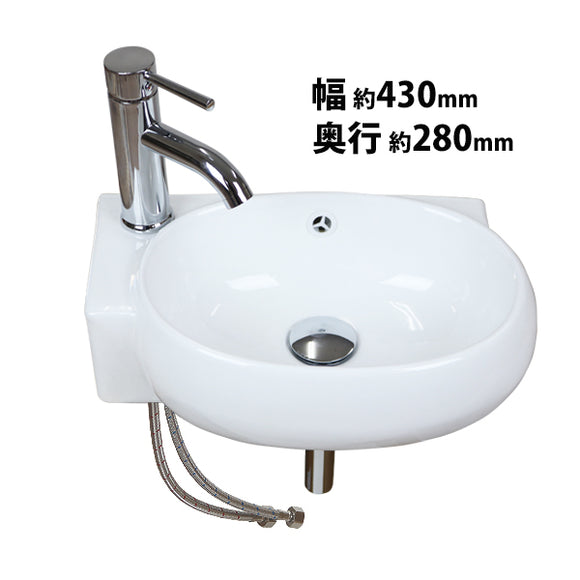 洗面ボウル 3点セット 洗面ボール 混合水栓 排水栓 手洗器 手洗い器 セラミック 陶器 洗面 白 蛇口 オーバーフローあり 壁付け 丸型 洗面器 洗面カウンター シ