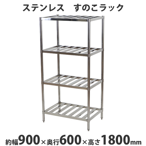 ステンレス製 棚 シェルフ キッチン平棚 幅約1800mm 楽天市場 ステンレス製 棚 シェルフ キッチン平棚 幅約1800mm 楽天市場