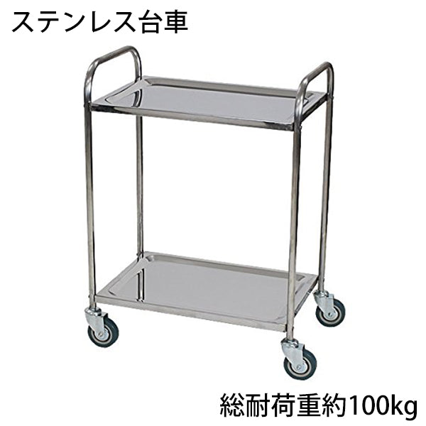 750x600x800mm/100kg ワゴン 二段/ステンレス製 EA956NA-43 エスコ ESCO-