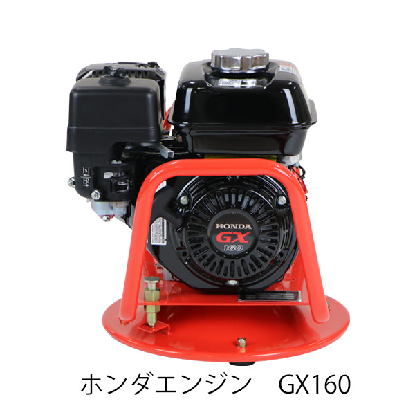 エンジン ホンダ中型エンジンGX160 単品 本体 Honda GX160 ホンダ 水中