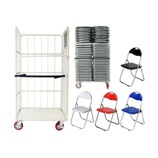72脚セット パイプイス カラー選択 カゴ台車付き 折りたたみパイプ椅子